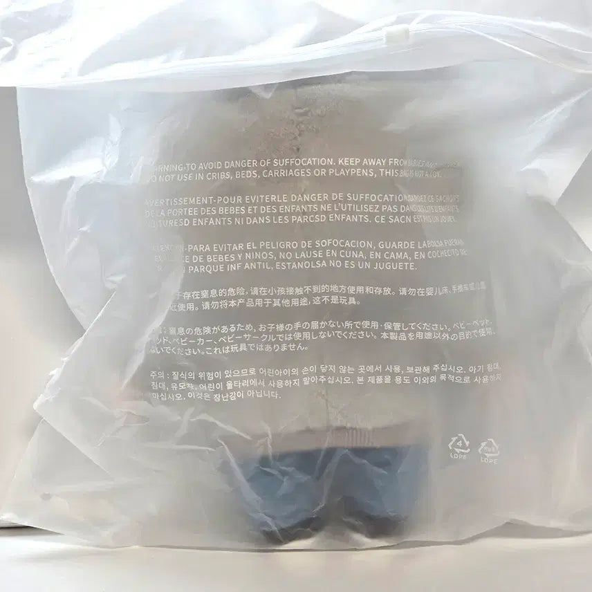 [BUNJANG] Seventeen Vernon Mini Teen Nonver Plush Toy / (미개봉) 세븐틴 미니틴 논버 플러시 토이 NONVER 인형 버논