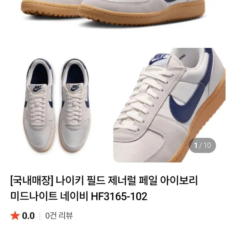 [BUNJANG] Nike Casual Shoes / 나이키 245~250