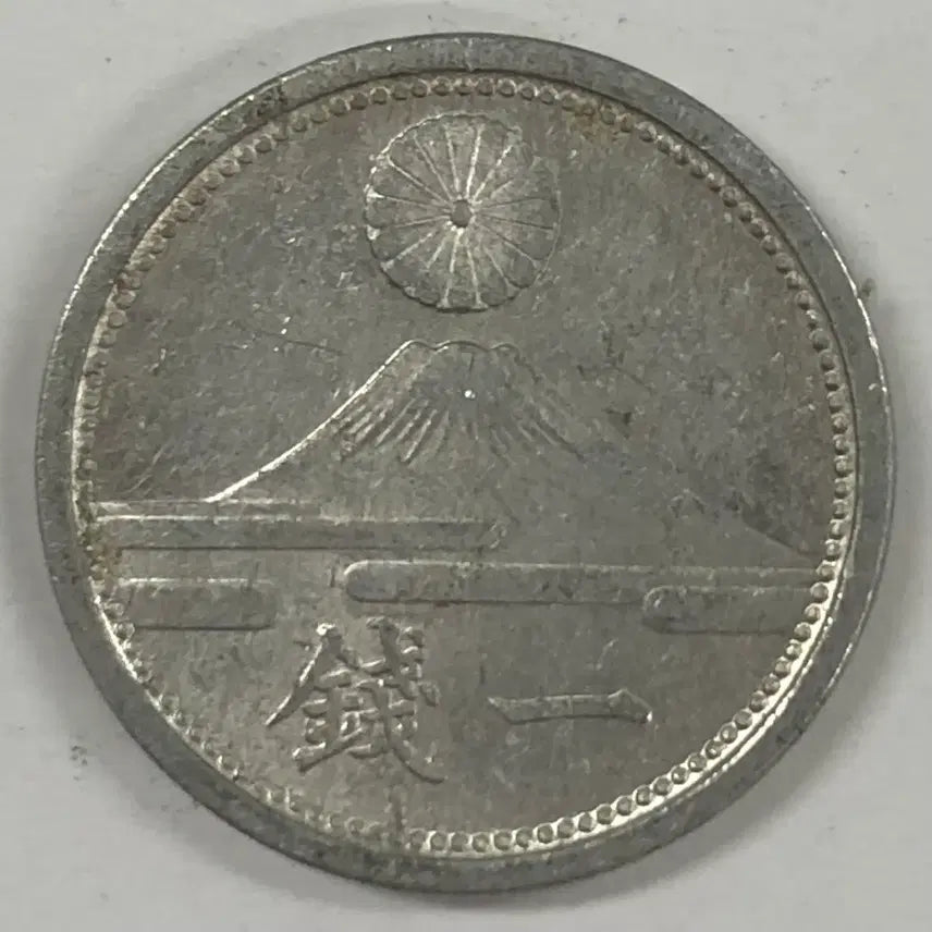 [SOLD OUT] 일본 쇼와 16년 1전 동전 S4102