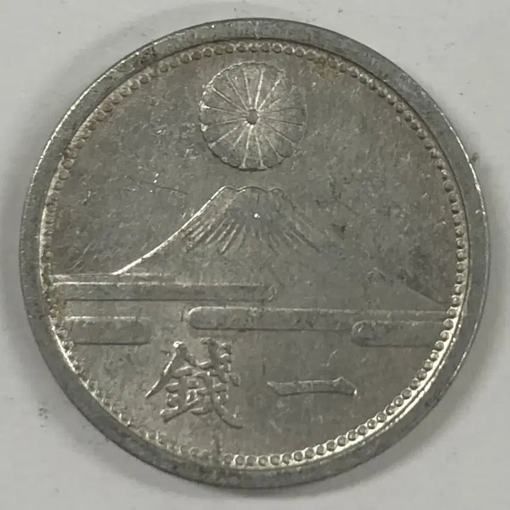 [SOLD OUT] 일본 쇼와 16년 1전 동전 S4102