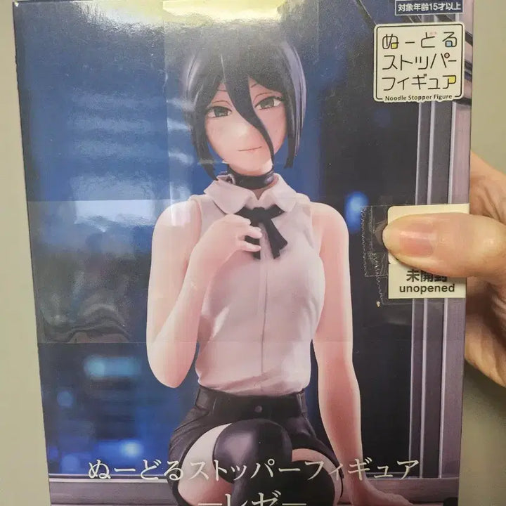 [SOLD OUT] [일본구매 미개봉] 레제 누들스토퍼 피규어