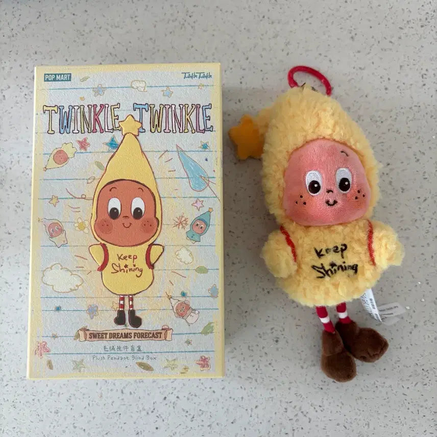 [SOLD OUT] 팝마트 작은별 일기예보 햇살이