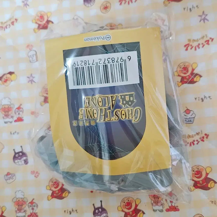 [SOLD OUT] 포켓몬스터 어둠대신 키링 인형