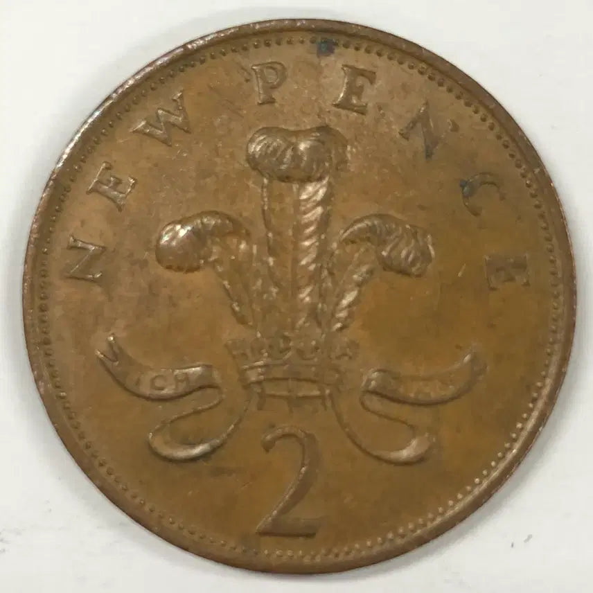 [SOLD OUT] 1979년 영국 뉴 2펜스 동전 S4105