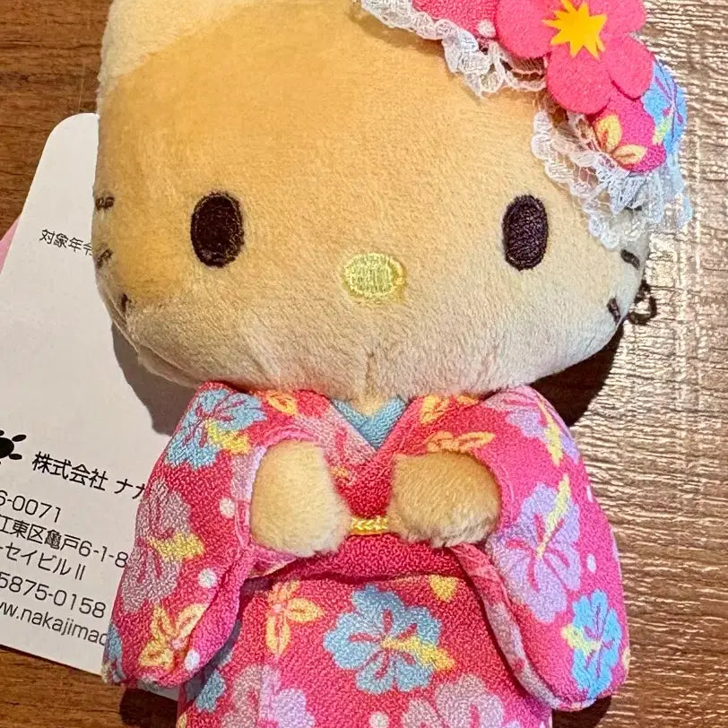[SOLD OUT] 헬로키티 일본 태닝 기모노 인형