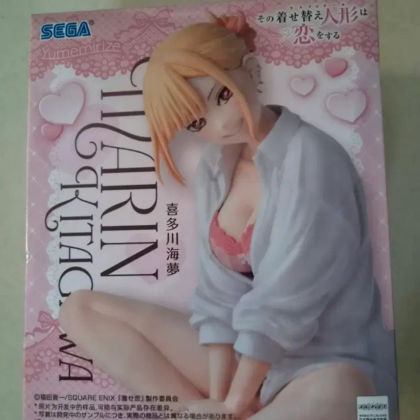 [BUNJANG] Sega Marine Kitagawa Figure / 세가 마린 키타가와 피규어