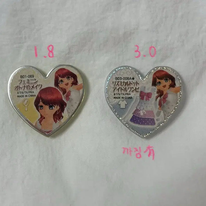 [BUNJANG] Prism Stone Pretty Rhythm Rare Aura Rhythmic Hair / Dress Individual Sale / 프리즘스톤 프리티리듬 희귀 아이라 리드미컬 헤어 / 원피스 개별 판매