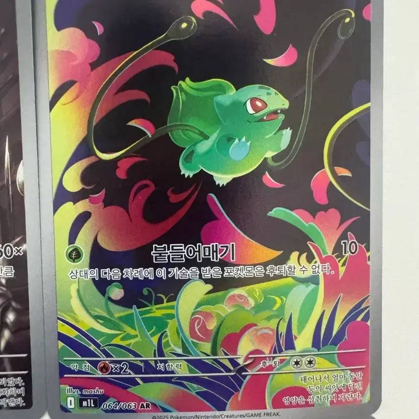 [BUNJANG] Pokemon Card AR Card / 포켓몬카드ar