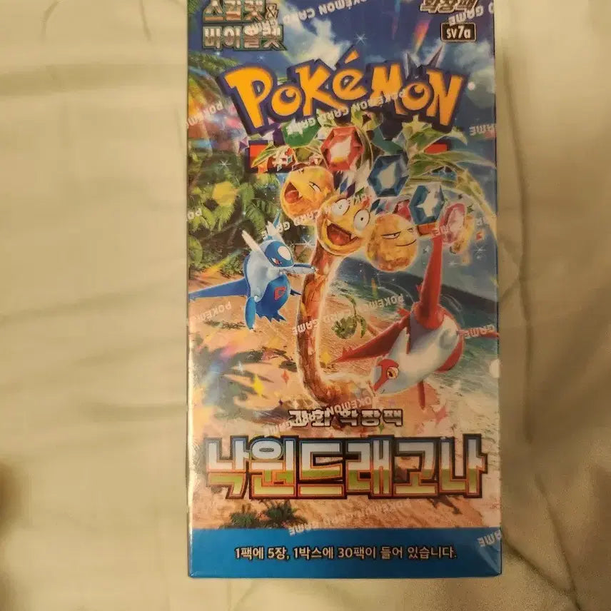 [BUNJANG] Pokemon Card Paradise Dragon / 포켓몬 카드 낙원의 드라고나