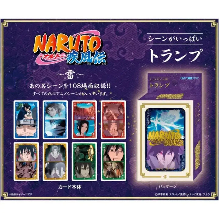 [BUNJANG] Naruto Sasuke Trump Card / 나루토 사스케 트럼프 카드