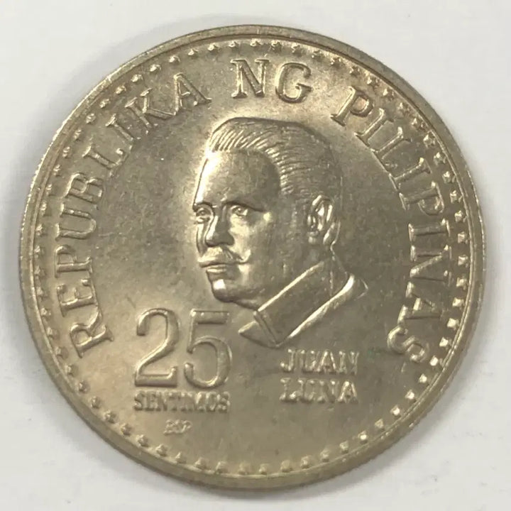 [BUNJANG] 1981 Philippines 25 Centimo Coin / 1981년 필리핀 25센티모 동전 S4111