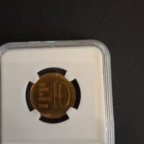 [BUNJANG] 1981 10 Won Coin Uncirculated / 1981년10원 미사용