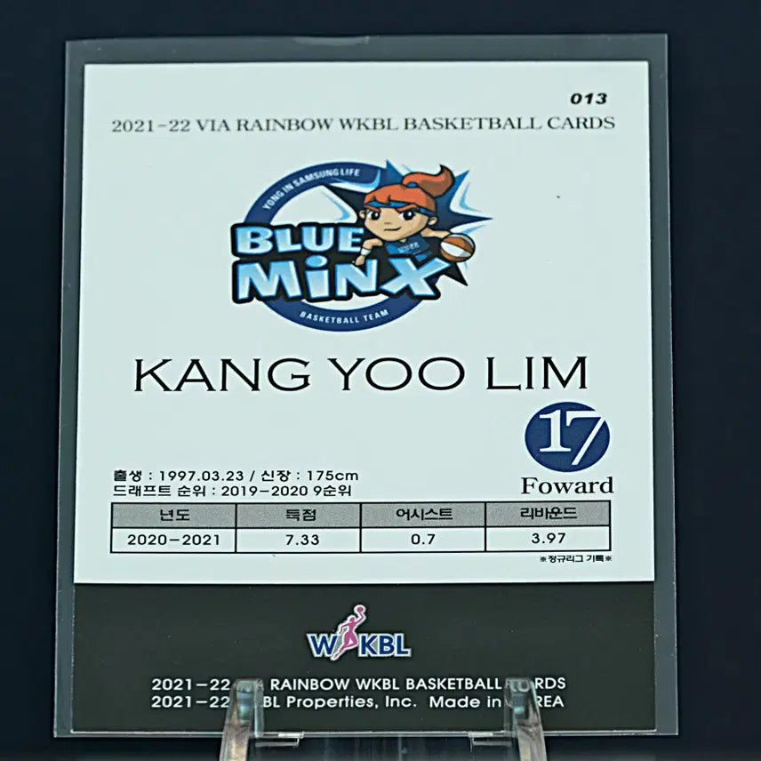 [BUNJANG] Kang Yurim Autographed Card / 강유림 친필 사인 카드
