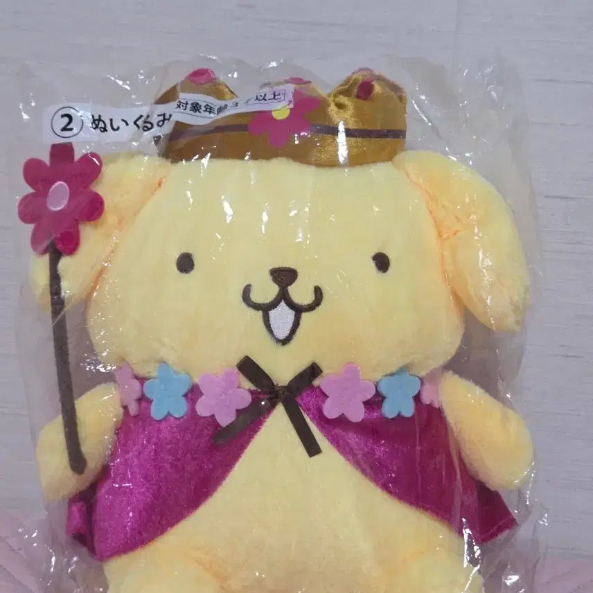 [BUNJANG] Pompompurin 30th Anniversary Kuji Prize 2 Plush Doll / 폼폼푸린 30주년 쿠지 2등상 판매