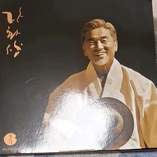 [BUNJANG] Jang Sa-ik "Self-Portrait" 2023 Edition LP (Simply Opened) / 장사익LP 23년반 자화상 단순개봉
