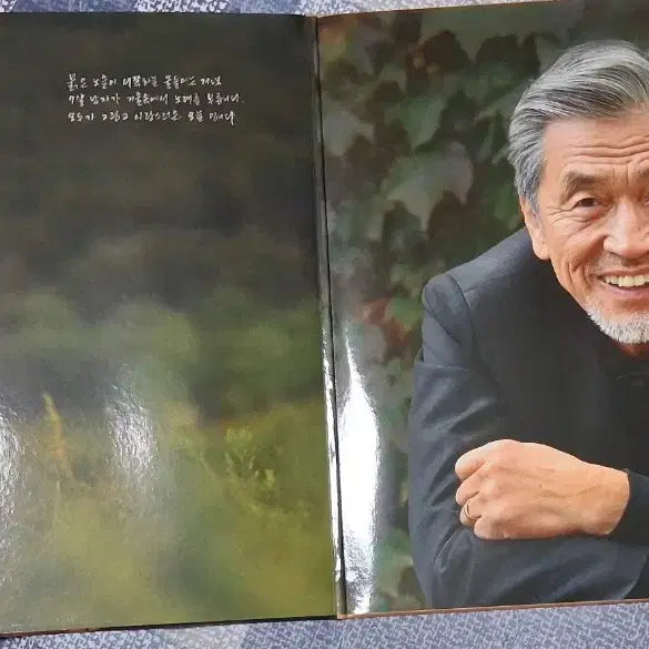 [BUNJANG] Jang Sa-ik "Self-Portrait" 2023 Edition LP (Simply Opened) / 장사익LP 23년반 자화상 단순개봉