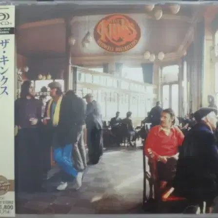 [BUNJANG] The Kinks Muswell Hillbillies SHM-CD (Japan) / (일본SHM-CD) The Kinks Muswell Hillbillies