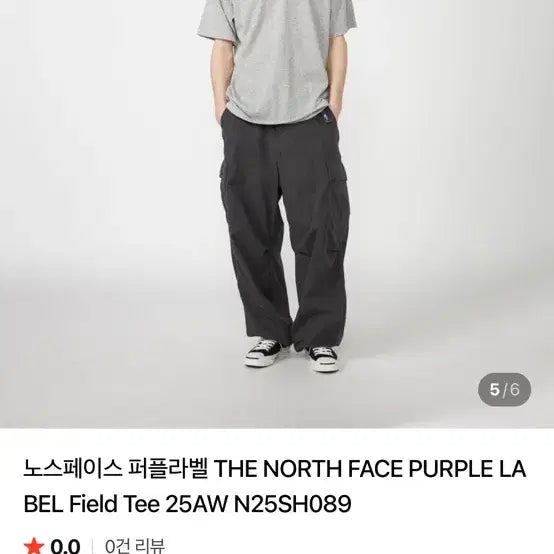 [BUNJANG] The North Face Purple Label Field Tee / 노스페이스 퍼플라벨 티셔츠 M