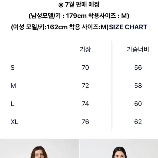[BUNJANG] The North Face Purple Label Field Tee / 노스페이스 퍼플라벨 티셔츠 M