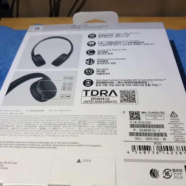 [BUNJANG] Sony WH-CH520 Wireless Headphones Black / 미개봉 소니 WH-CH520 무선 헤드폰 블랙 팝니다