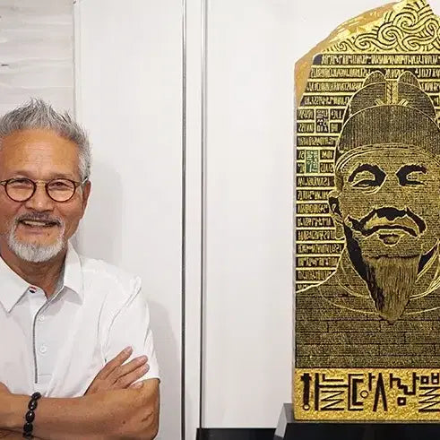 [BUNJANG] Chung Go-am Artist "All Things to All People" Brass Seal 2007 / 정고암 작가 2007년 정진석 추기경 전집 출판 기념 가톨릭 전각