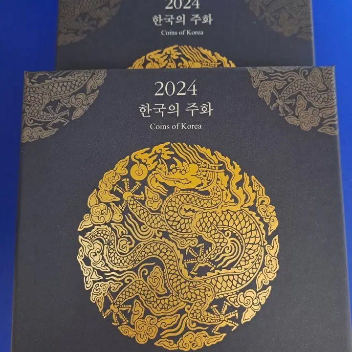 [BUNJANG] 2024 Korean Coin Set (Set of 2) / 2024년 한국의 주화 2세트