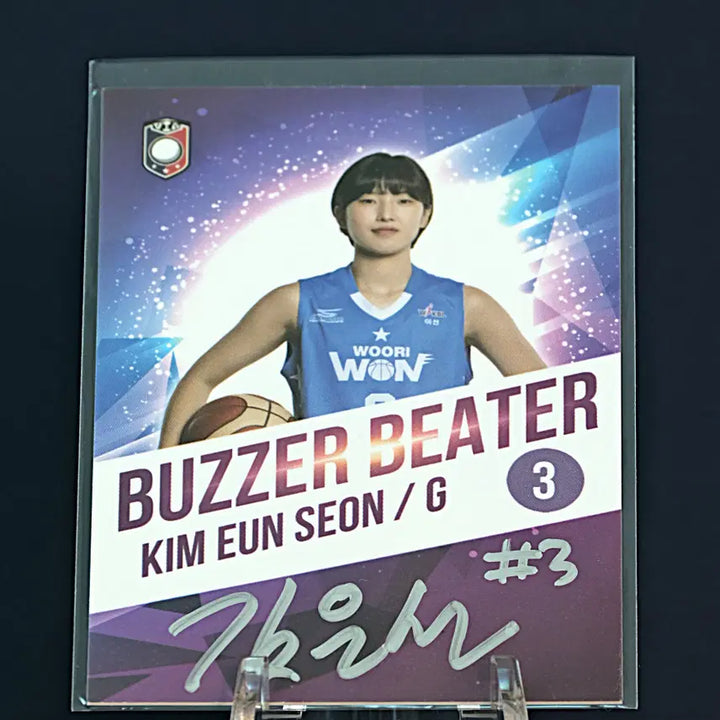 [BUNJANG] Kim Eun-sun Buzzer Beater On-Auto Raw Card (Limited Edition 40) / [40한정] 김은선 버저비터 온오토 카드