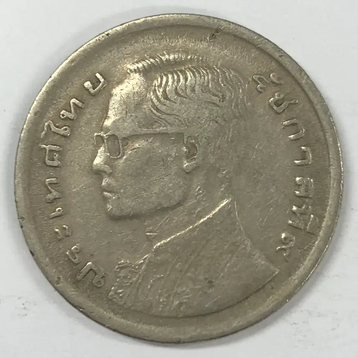 [SOLD OUT] 태국 1바트 동전 S4113