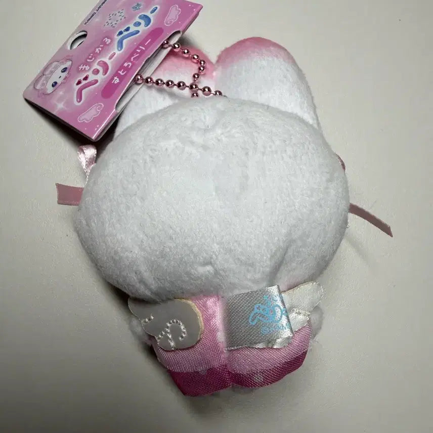 [BUNJANG] Kamio Japan Magical Berry Berry Strawberry Plush Doll / 카미오 재팬 매지컬 베리베리 스트로베리 누이 인형