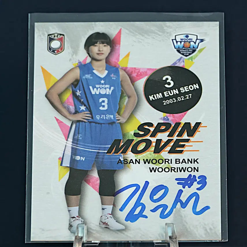 [BUNJANG] Kim Eun-sun Spin Move On-Auto Card / [40한정] 김은선 스핀무브 온오토 카드