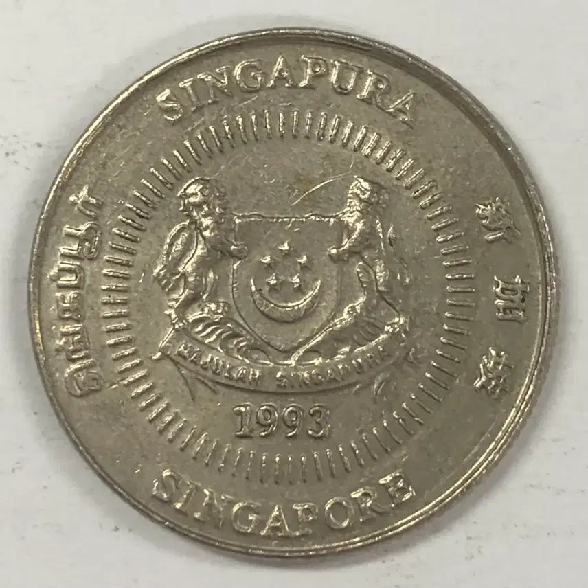 [SOLD OUT] 1993년 싱가포르 10센트 동전 S4115