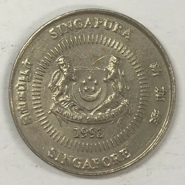 [SOLD OUT] 1993년 싱가포르 10센트 동전 S4115