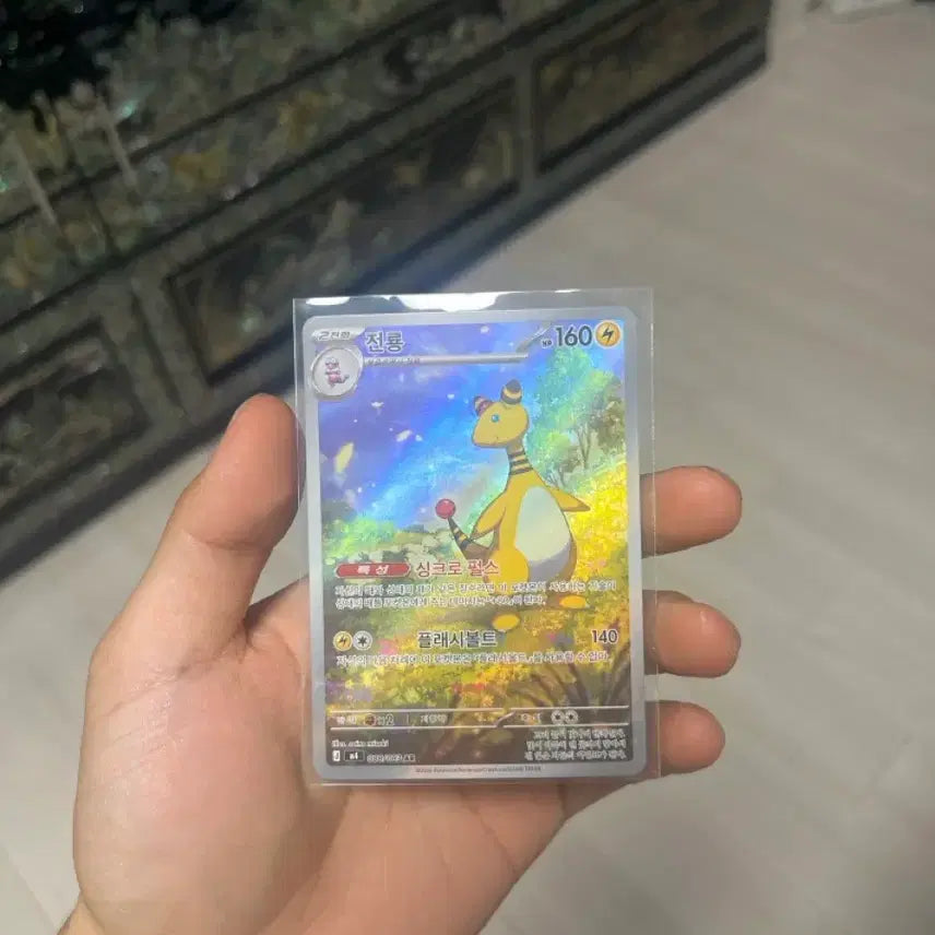 [SOLD OUT] 포켓몬카드 레어카드 다수