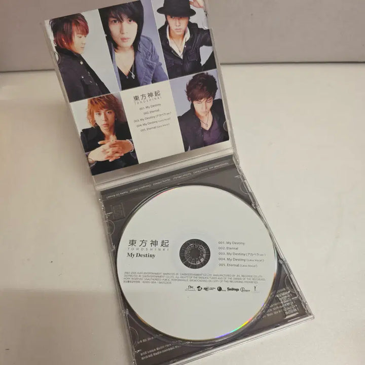 [SOLD OUT] 동방신기(Tohoshinki) 3집 My Destiny