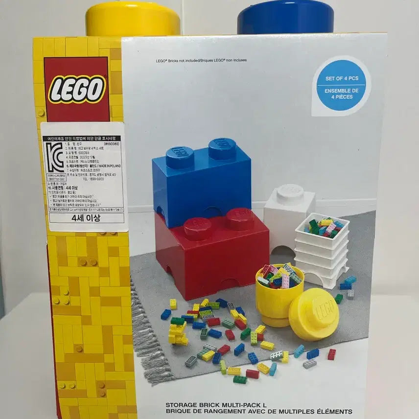[SOLD OUT] 레고 브릭 모형 보관 상자 보관함 4개 세트