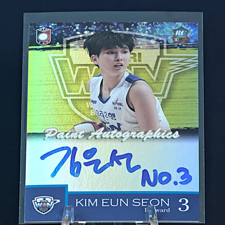 [BUNJANG] Kim Eun-sun Paint On-Auto Rookie Card (Limited Edition) / [80한정] 김은선 페인트 온오토 루키 카드
