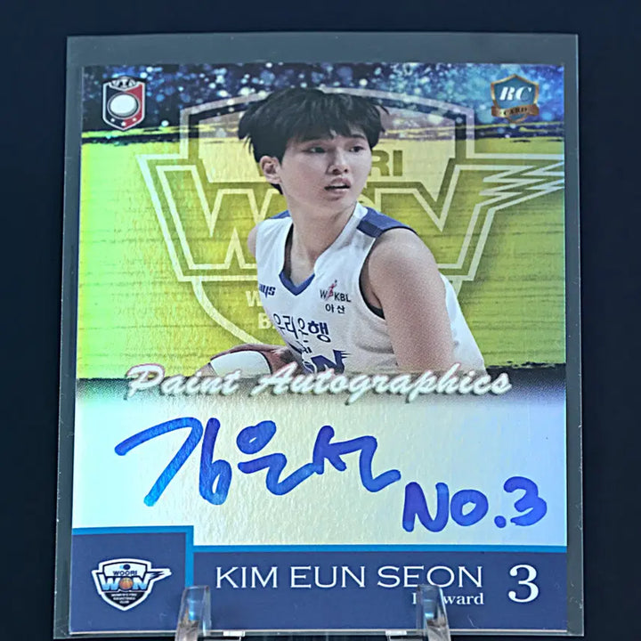 [BUNJANG] Kim Eun-sun Paint On-Auto Rookie Card (Limited Edition) / [80한정] 김은선 페인트 온오토 루키 카드