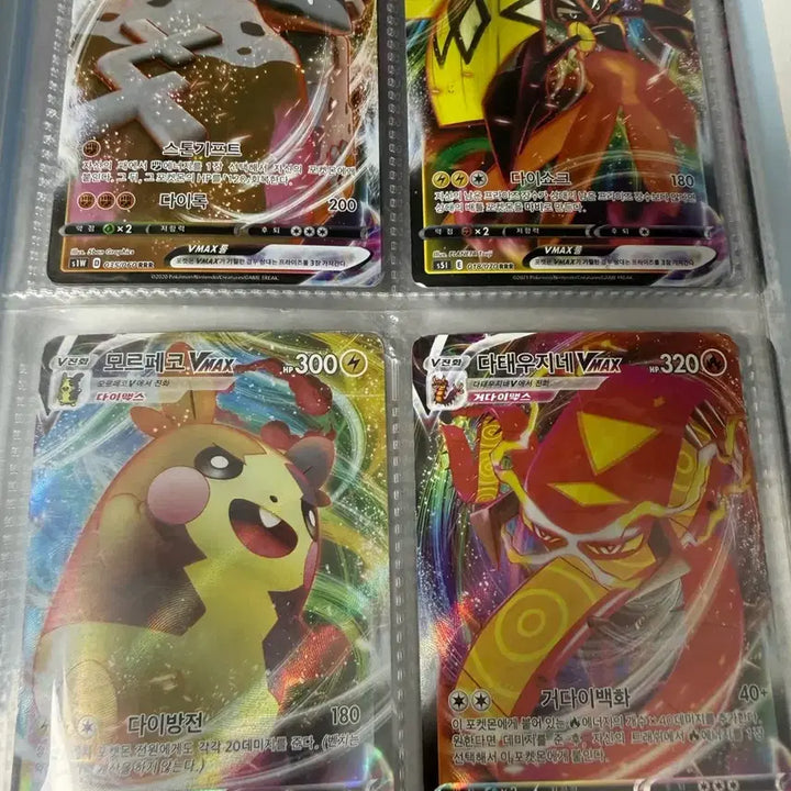 [SOLD OUT] 포켓몬카드 팝니다