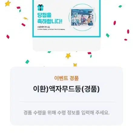 [SOLD OUT] 이환 무드등