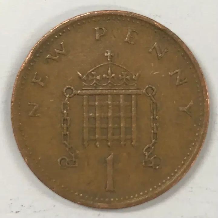[SOLD OUT] 1971년 영국 1페니 동전 S4120