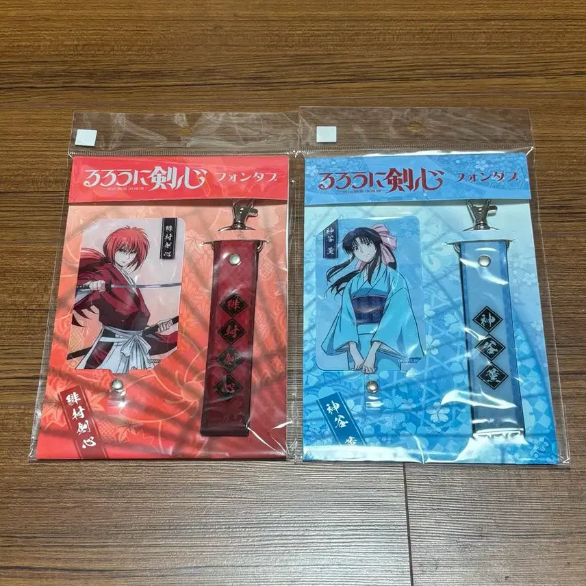 [SOLD OUT] 바람의 검심 켄신 카오루 폰탭 굿즈 일괄