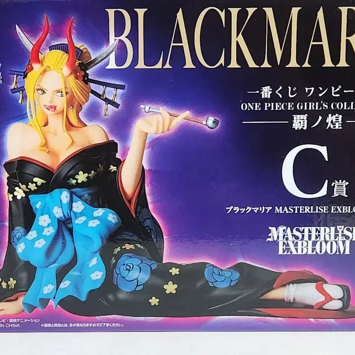 [SOLD OUT] 택포5.7 원피스 제일복권 블랙마리아 C상 피규어