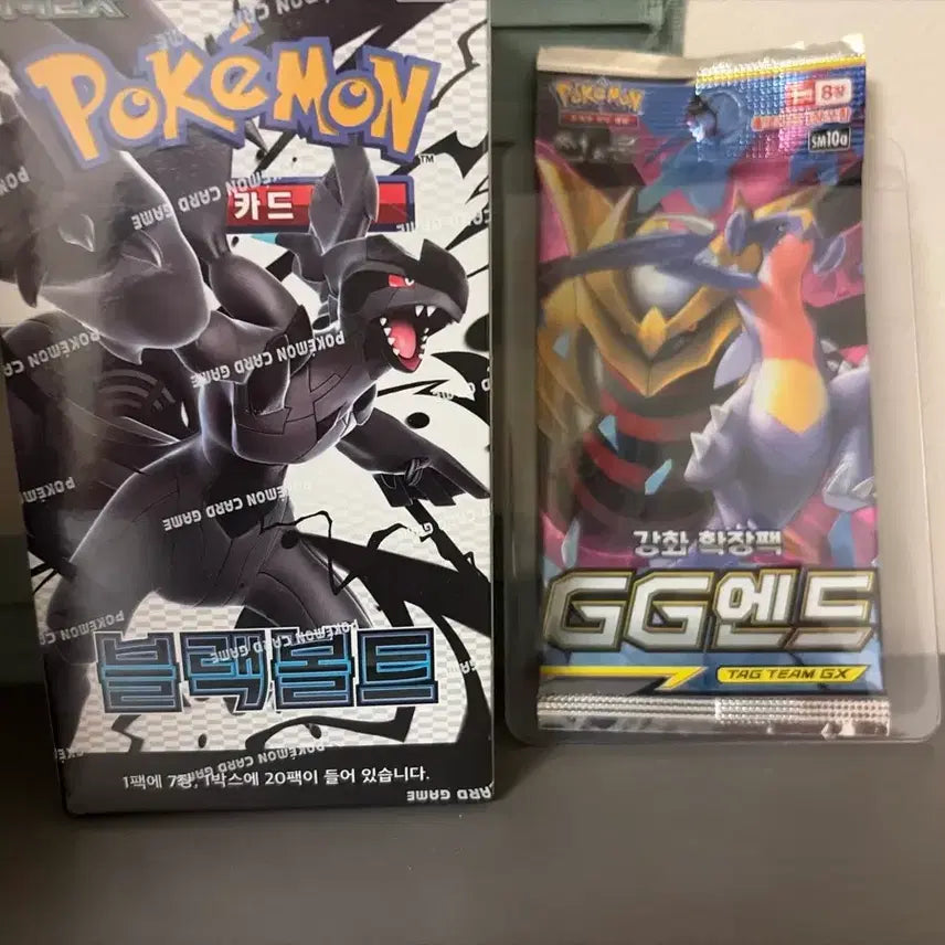 [SOLD OUT] 포켓몬카드박스 블랙볼트 GG엔드
