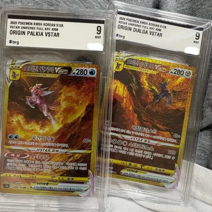 [BUNJANG] Pokemon Origin Dialga VSTAR &amp; Palkia VSTAR Full Art UR Cards (Mint Graded 9) / 포켓몬카드 펄기아 , 디아루가ur brg9 팝니다 일괄