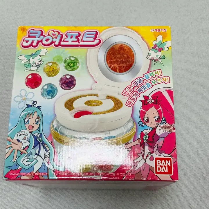 [SOLD OUT] [일괄] 한국판 발매된 것 전부/ 하트캐치 프리큐어 완구
