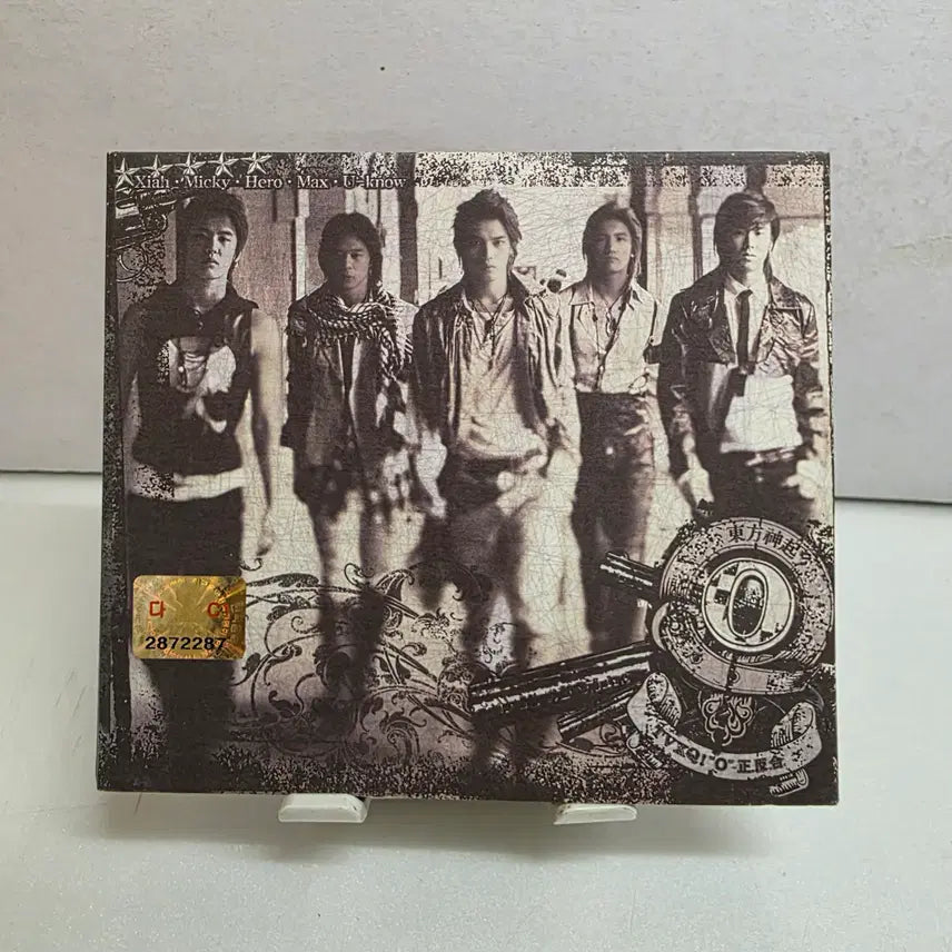 [SOLD OUT] 동방신기(TVXQ!) 3집 "O" (오정반합)