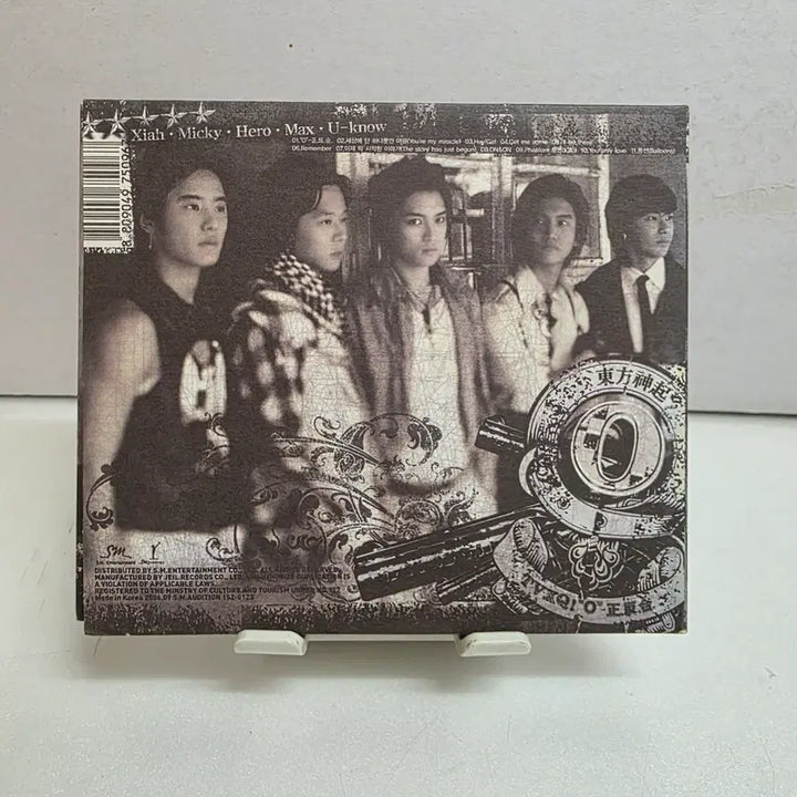 [SOLD OUT] 동방신기(TVXQ!) 3집 "O" (오정반합)