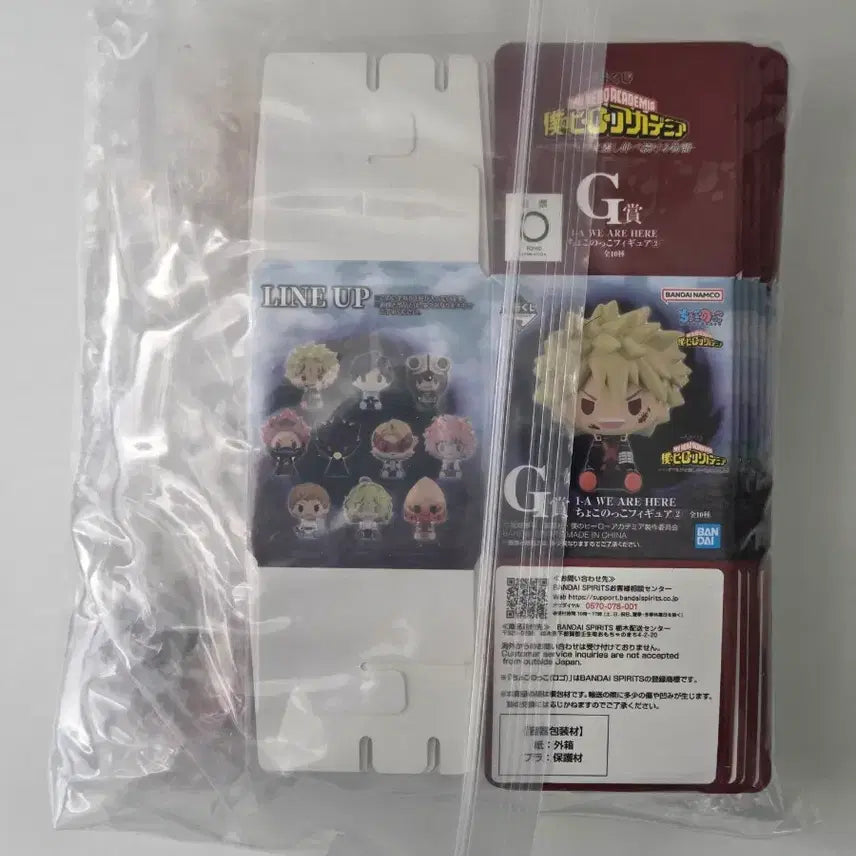 [SOLD OUT] (일괄9종) 히로아카 G상 초코노코 9종 일괄판매