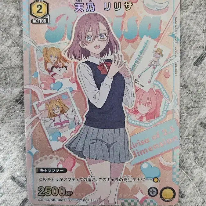 [BUNJANG] 2.5D Temptation Amanoh Ririsa Promo Card / 일판 2.5차원 유혹 아마노 리리사프로모카드