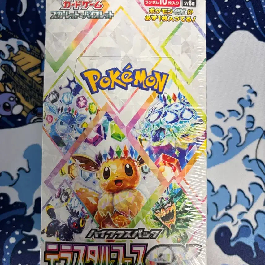 [BUNJANG] Pokemon Card Japanese Tera Star Sealed 3 Boxes / 포켓몬카드 일판 테라스탈 미개봉 3박스